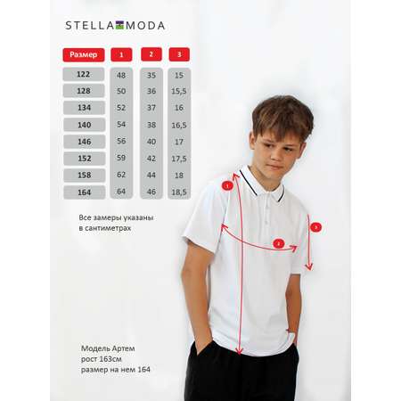 Поло STELLA MODA