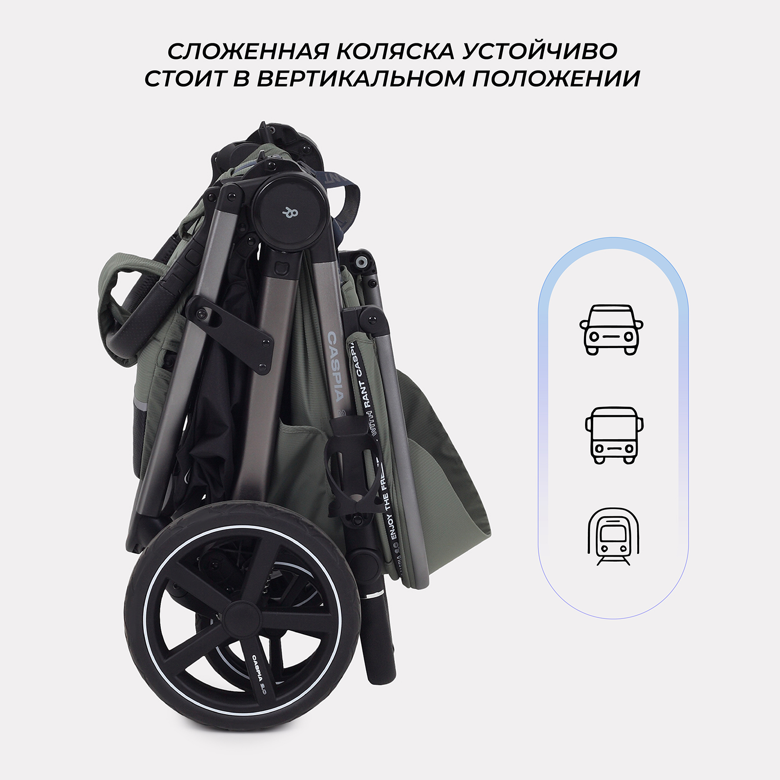 Коляска прогулочная Rant Caspia 2.0 зеленый - фото 9