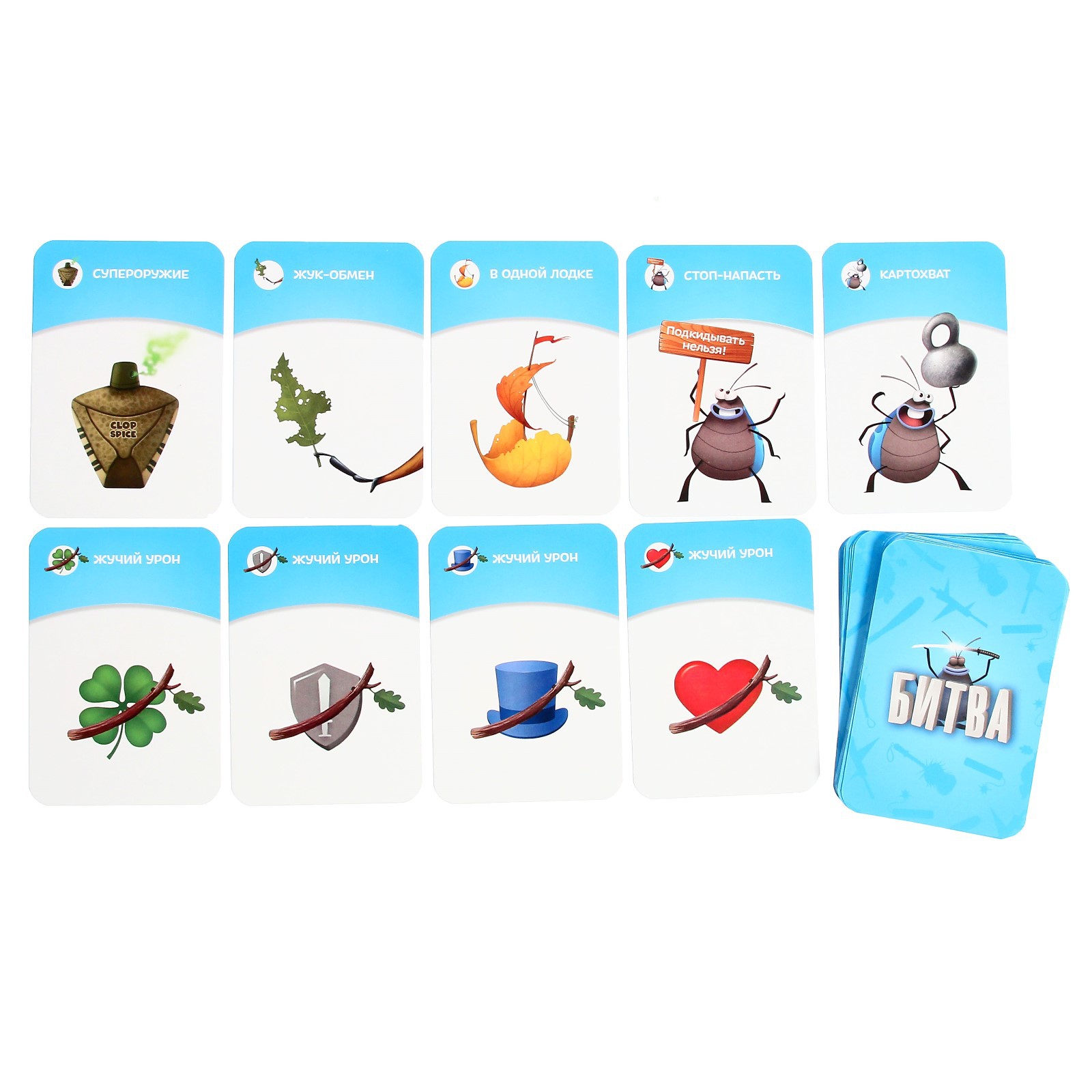 Настольная игра Funny Toys «Чумовые жуки» 98 карточек - фото 8