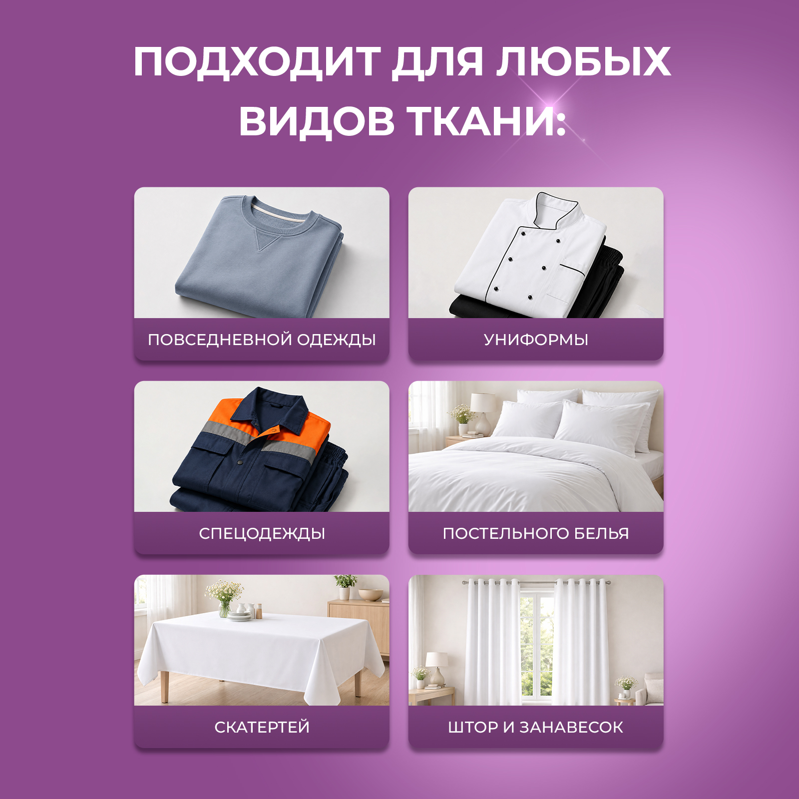 Средство для глажки Ou!borka для утюга 0.5 л - фото 3