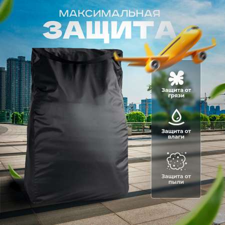 Сумка для переноски коляски Trottola