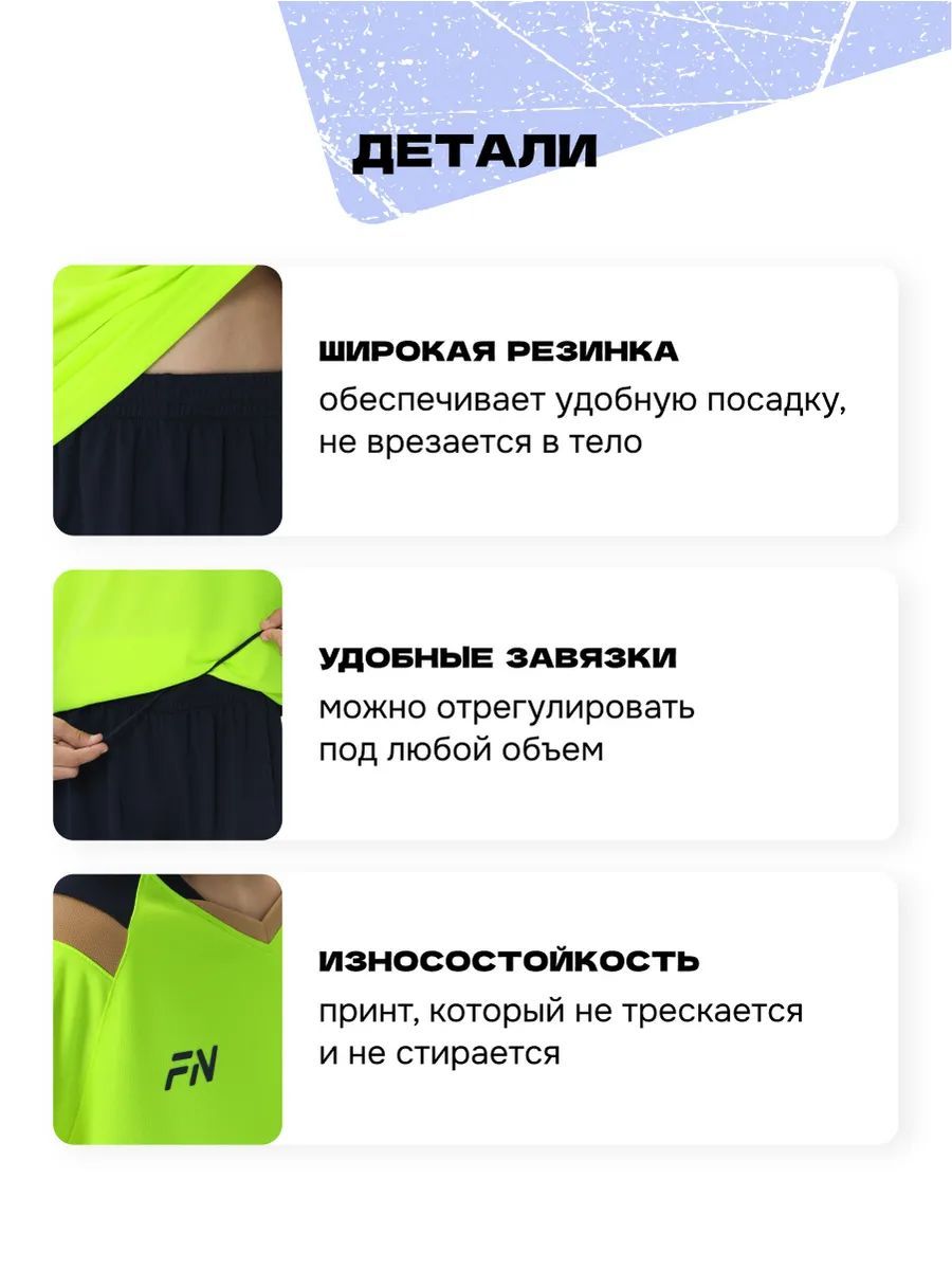 Костюм FN KFN4261019-905 - фото 4