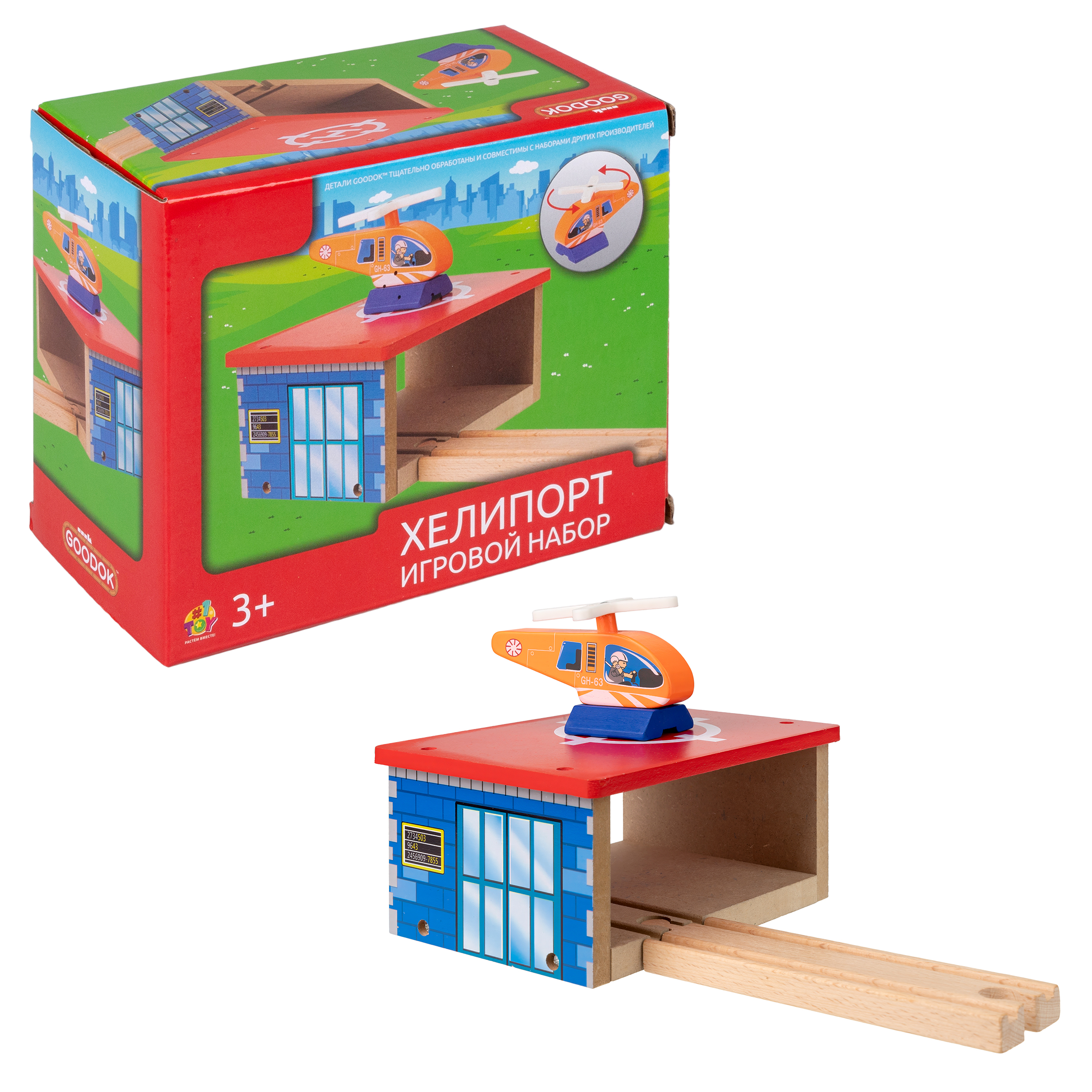 Набор железнодорожный 1TOY Т24436 - фото 6