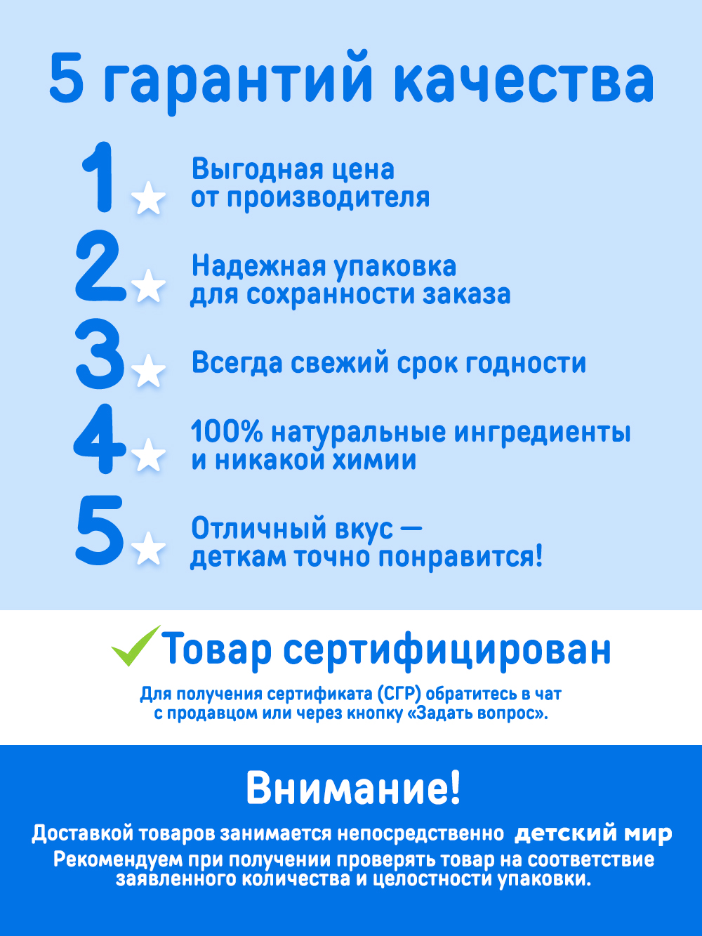 Пюре Дары Кубани Яблоко-Клубника-Малина с 6 мес 90 г 12 упак. - фото 5