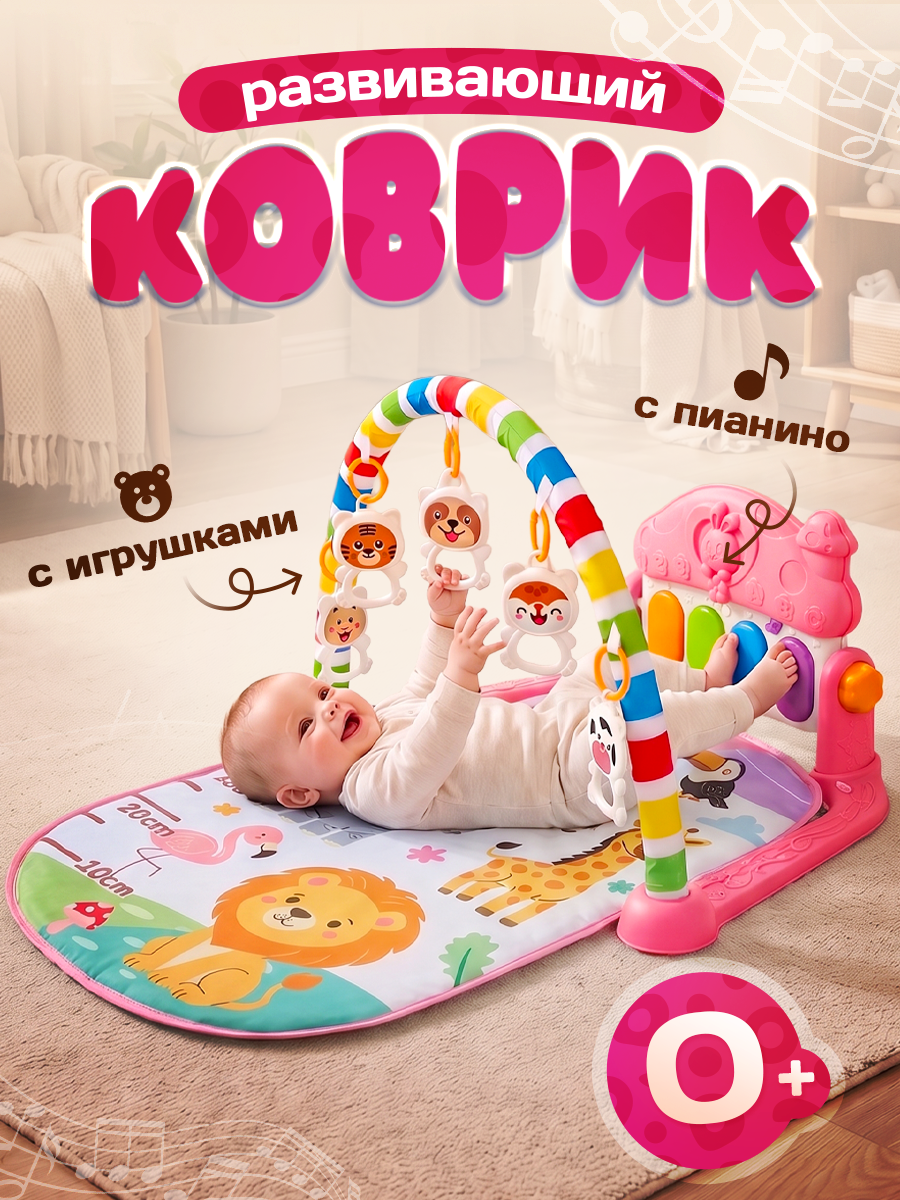 Коврик Игроленд с дугами с минипианино Заяц - фото 1