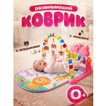Коврик Игроленд с дугами с минипианино Заяц