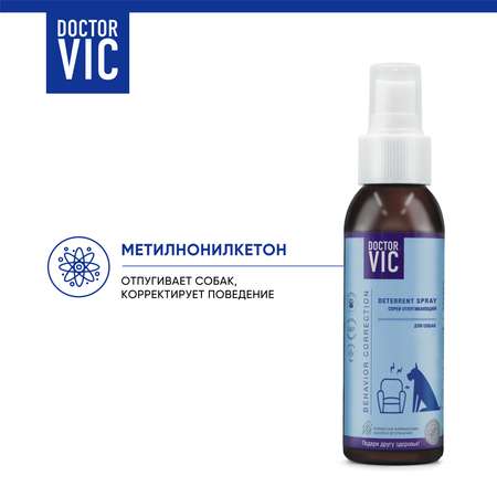 Спрей для собак Doctor VIC отпугивающий 100мл