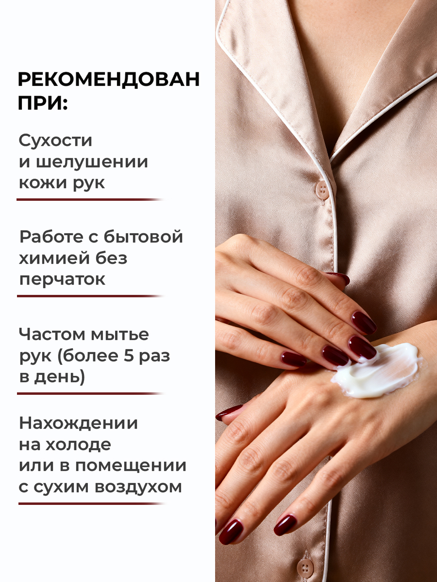 Крем EDEN Увлажняющий 50 мл - фото 8