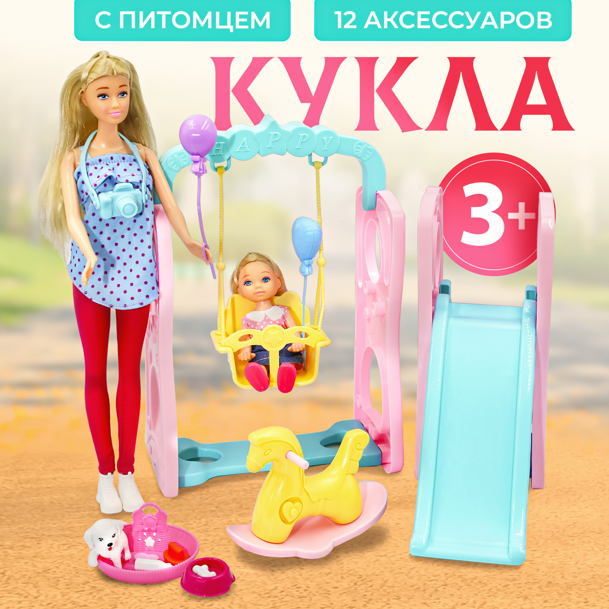 Кукла модельная SHARKTOYS 3590008 - фото 1