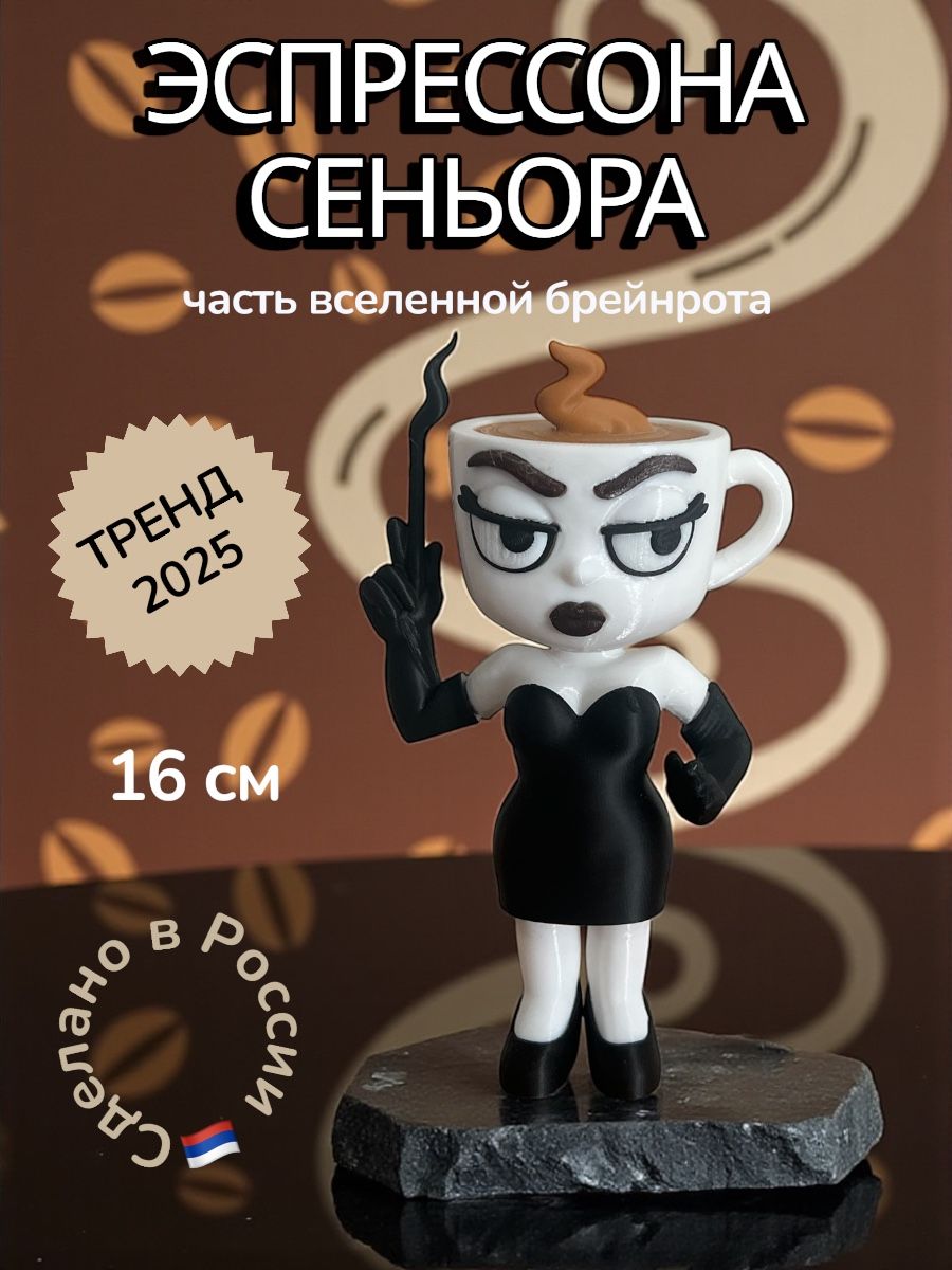 Фигурка Мадагаскария - фото 1