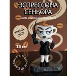 Фигурка Мадагаскария