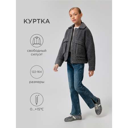 Куртка-рубашка Acoola