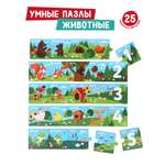 Пазл Mapacha деревянный