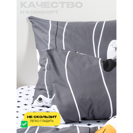 Детское постельное белье Wake Me Wake Приставка 1.5 спальное наволочка 70х70 см