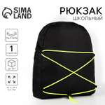 Рюкзак NAZAMOK