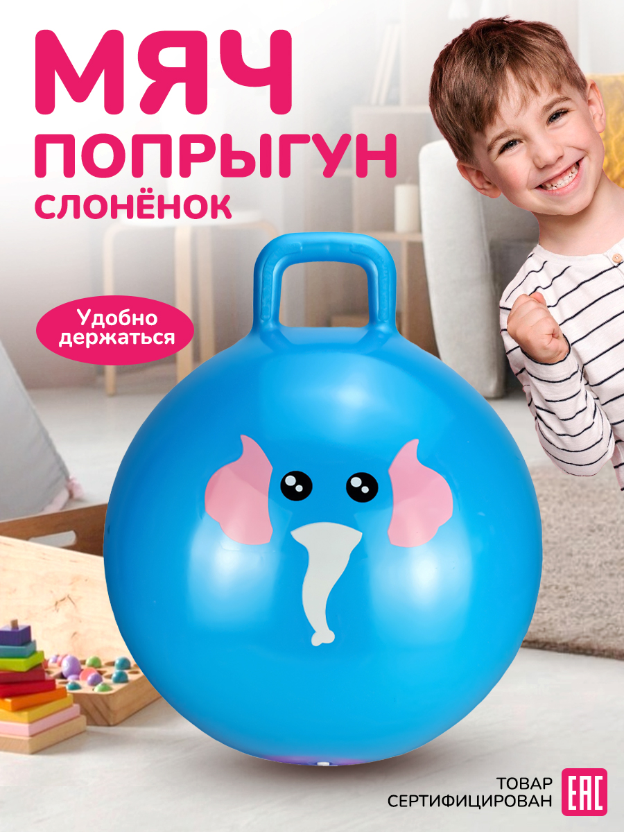 Фитбол Altacto Спорт 45 см - фото 2