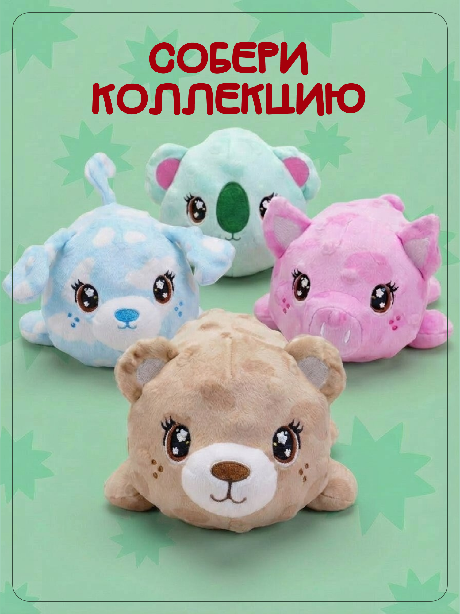 Брелок Snuggles Медвежонок - фото 6