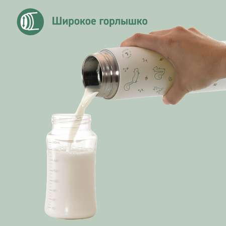 Термос Miniland для еды и жидкостей Natur Thermos Chip бурундук 450 мл