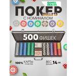 Настольная игра Partida