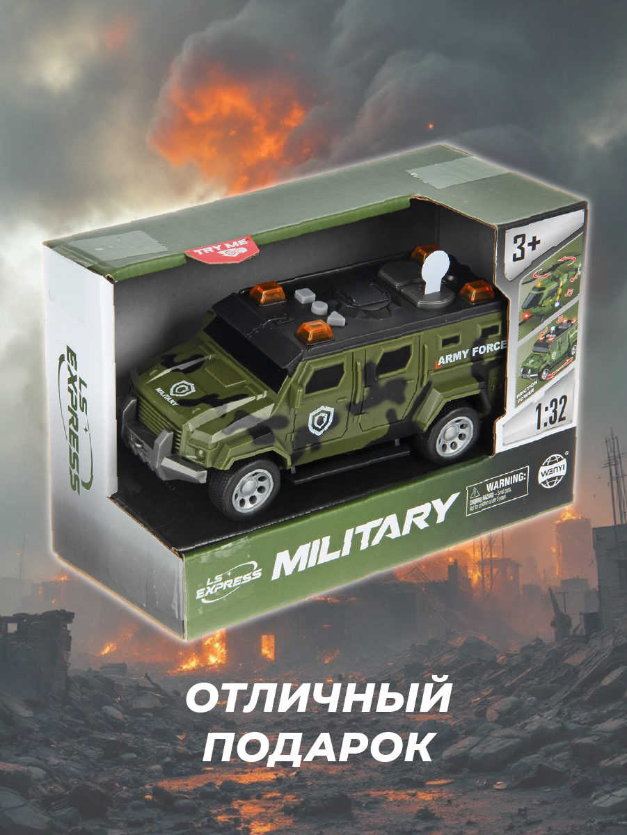 Внедорожник Veld Co 1:32 136002 - фото 17