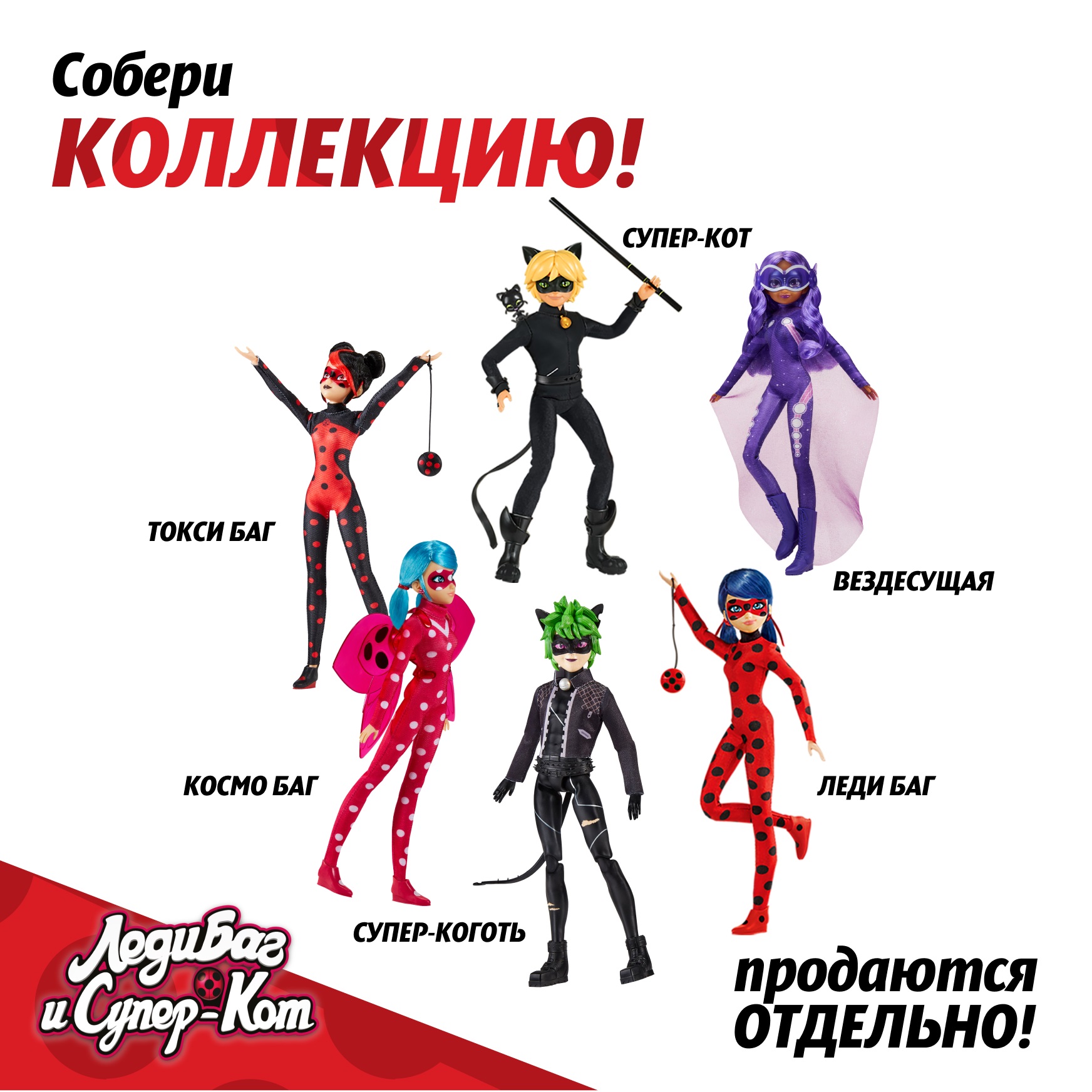 Кукла модельная Леди Баг и Супер Кот Леди Баг высота 27 см 50164 - фото 7