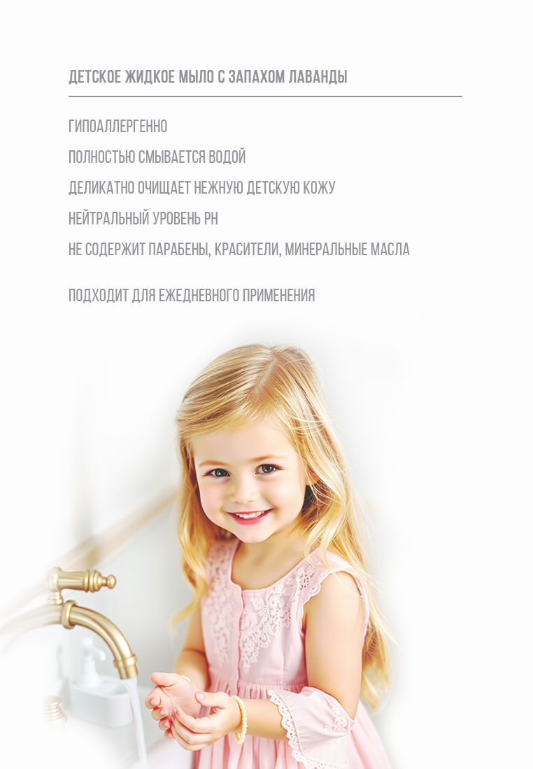 Мыло жидкое lunya - фото 3