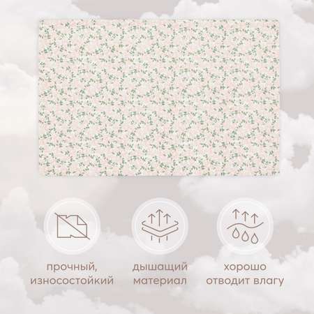 Комплект постельного белья Happy Baby пододеяльник 140x110 см и наволочка 60x40 см