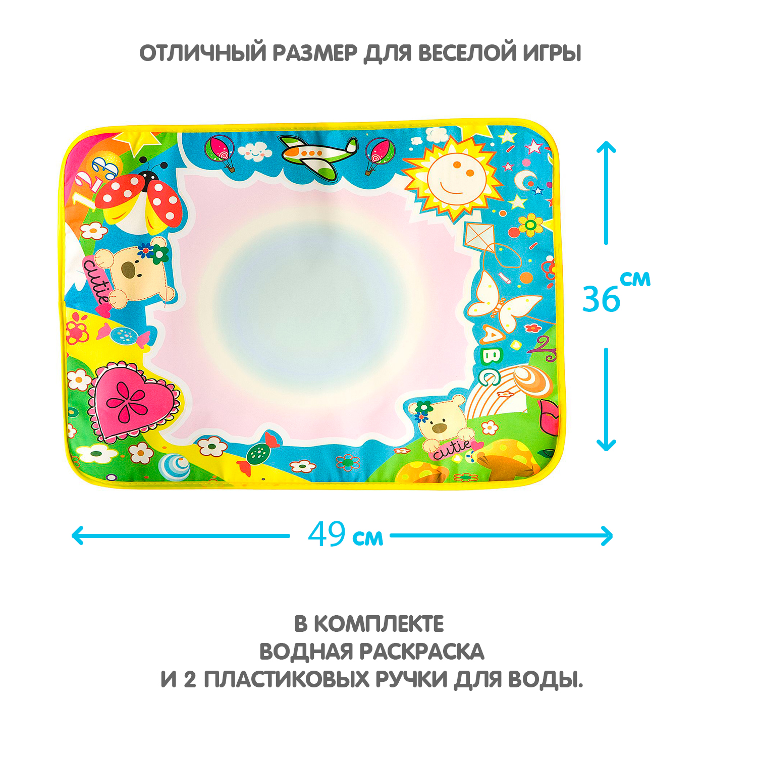 Акварисование Bondibon На полянке - фото 6