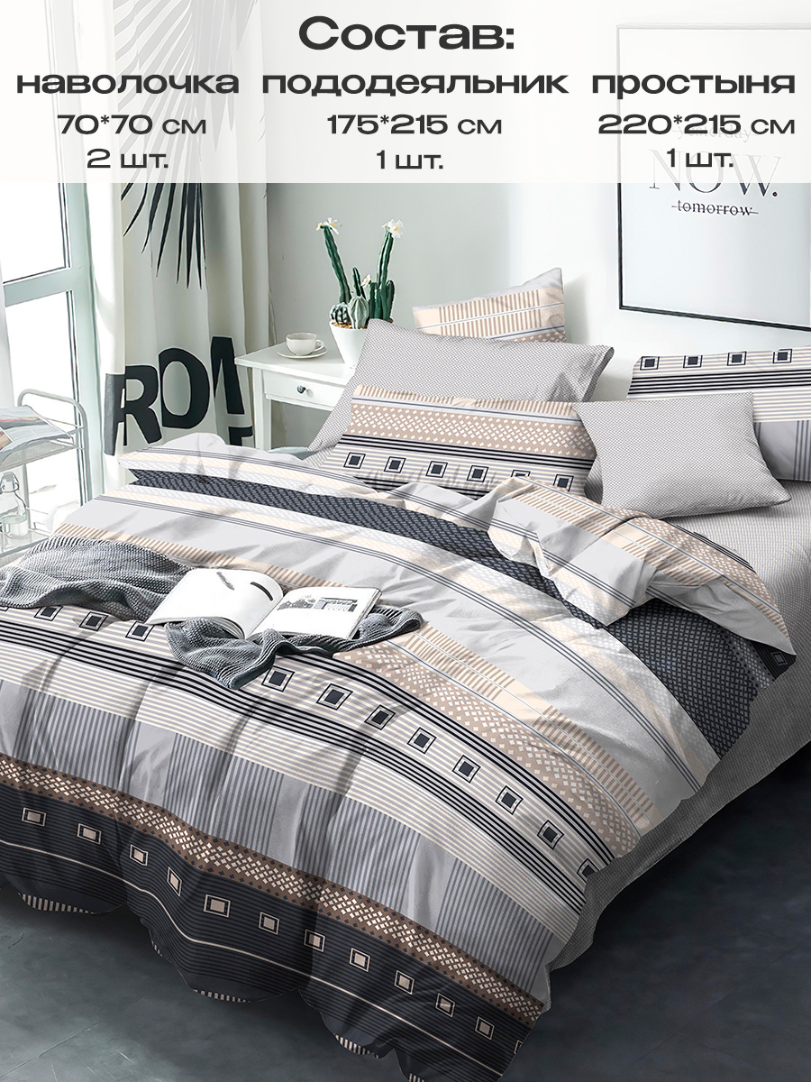 Комплект постельного белья BRAVO Теодоро двуспальный 4 предм. - фото 2