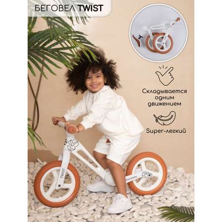 Двухколесный беговел Amarobaby 12 дюймов