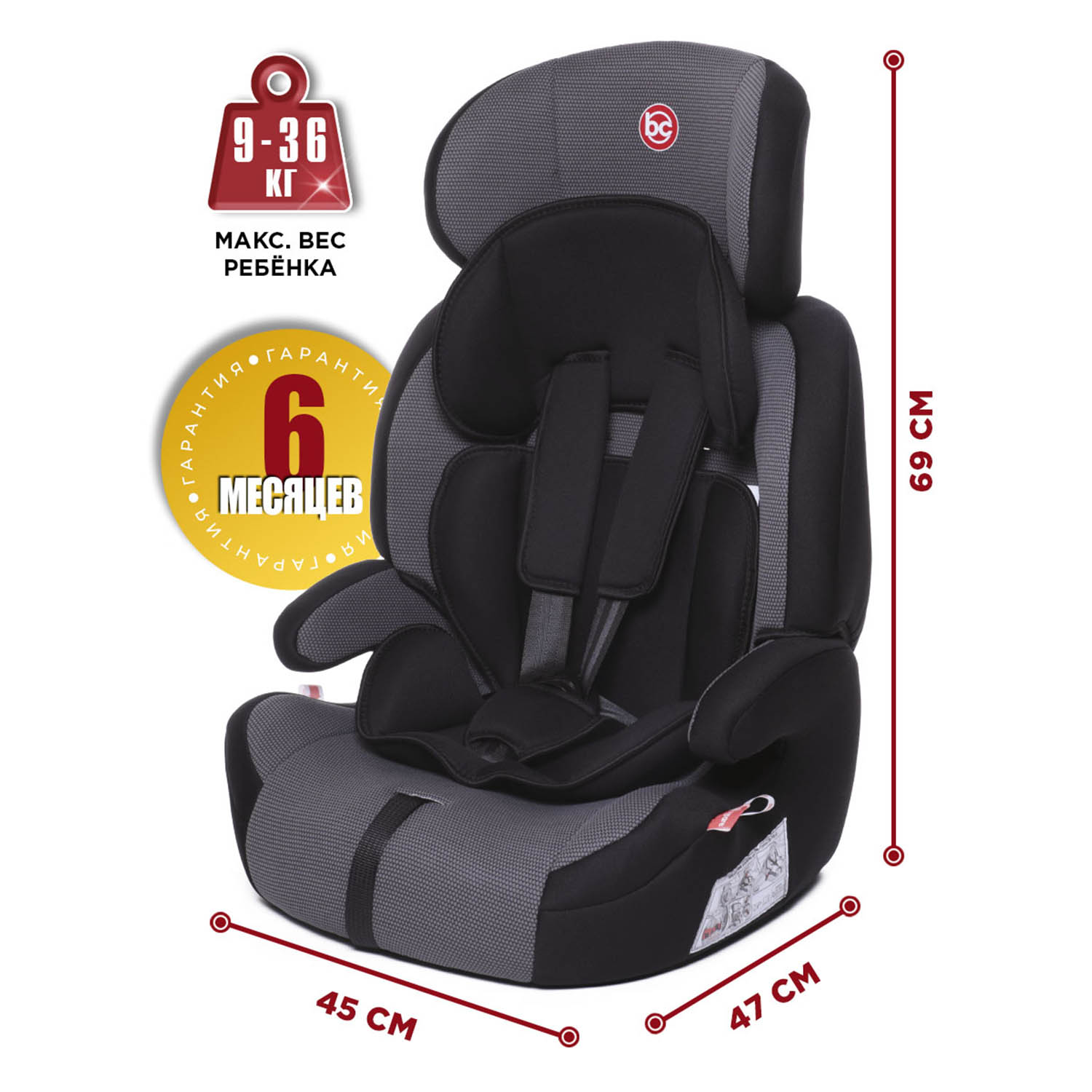 Автокресло BabyCare Legion 1/2/3 (9-36 кг) - фото 9