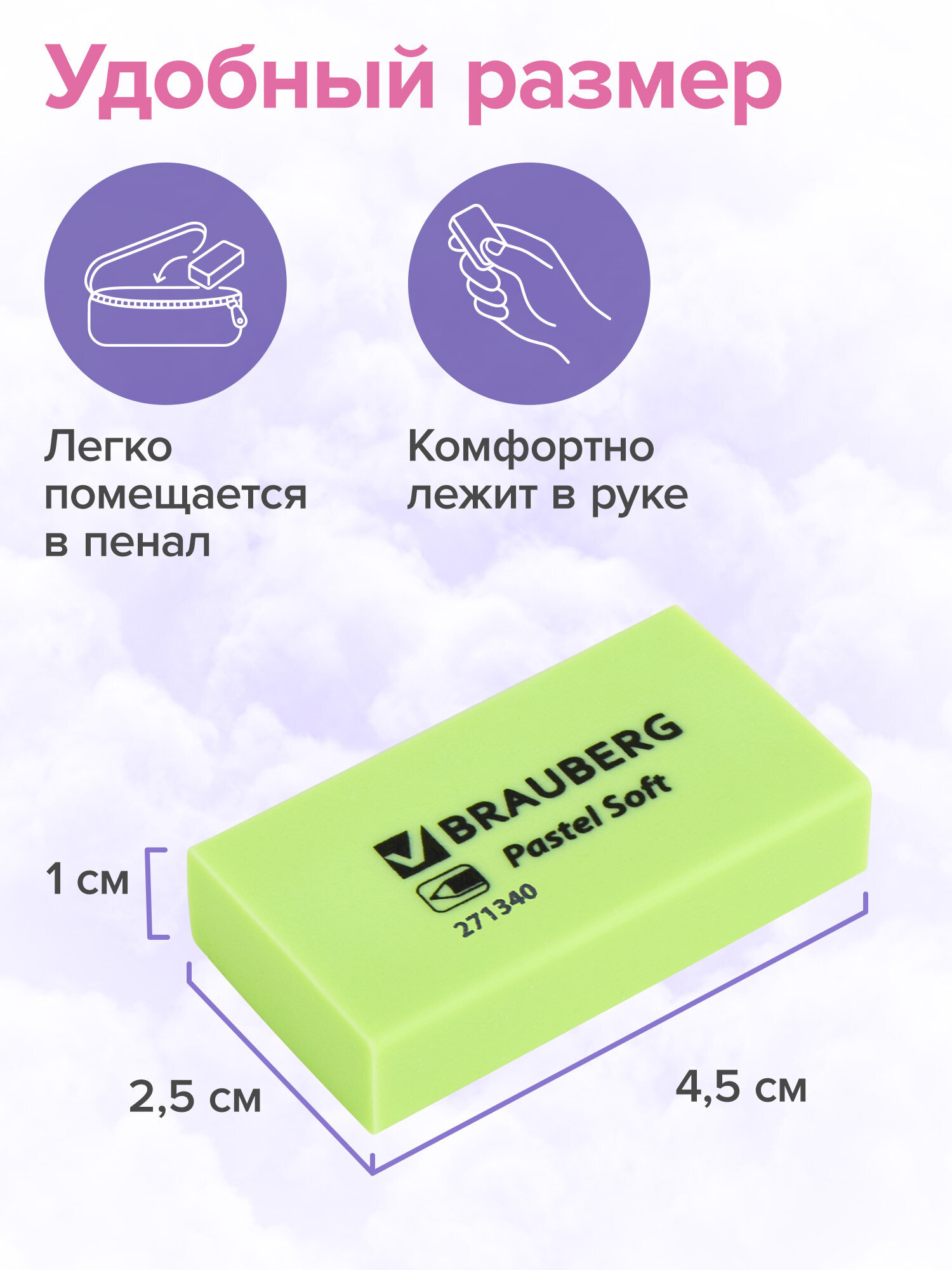 Ластик Brauberg 6 шт. - фото 5