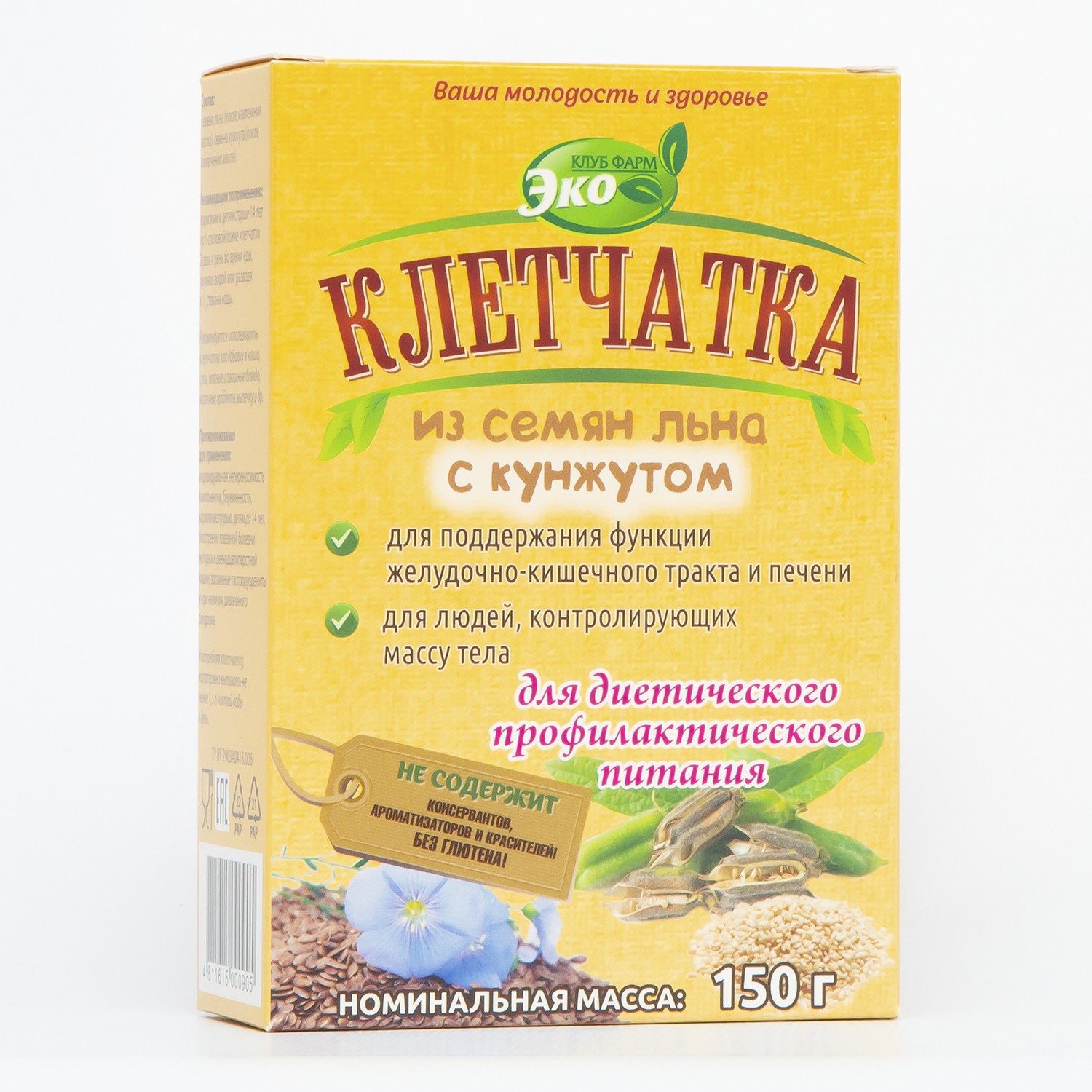 Клетчатка Клуб Фарм Эко из семян льна с кунжутом 150 г для нормализации микробиоты кишечника - фото 1