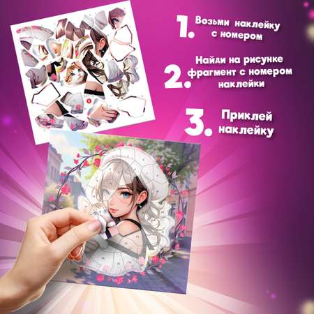Аппликация Дрофа-Медиа Аниме