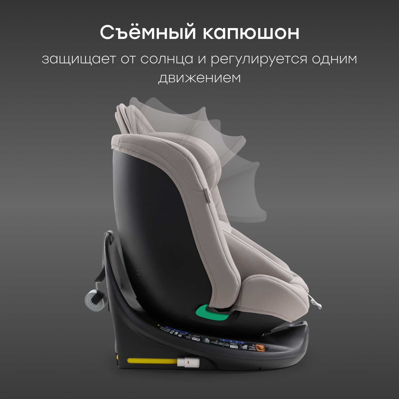 Автокресло Happy Baby SHELTIX Isofix 0+/1/2/3 (0-36 кг) бежевый - фото 8