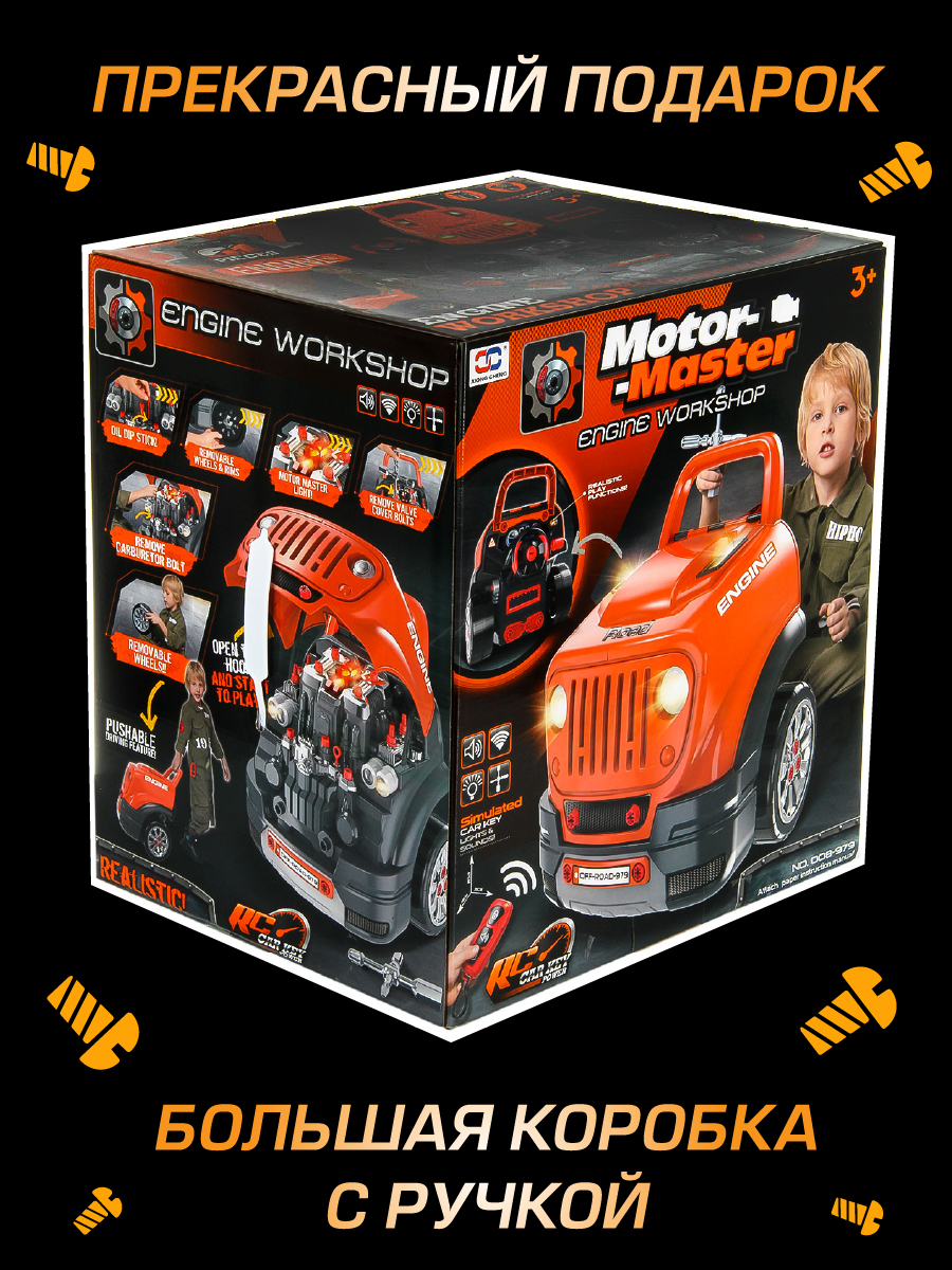 Конструктор Veld Co 61 дет. - фото 10