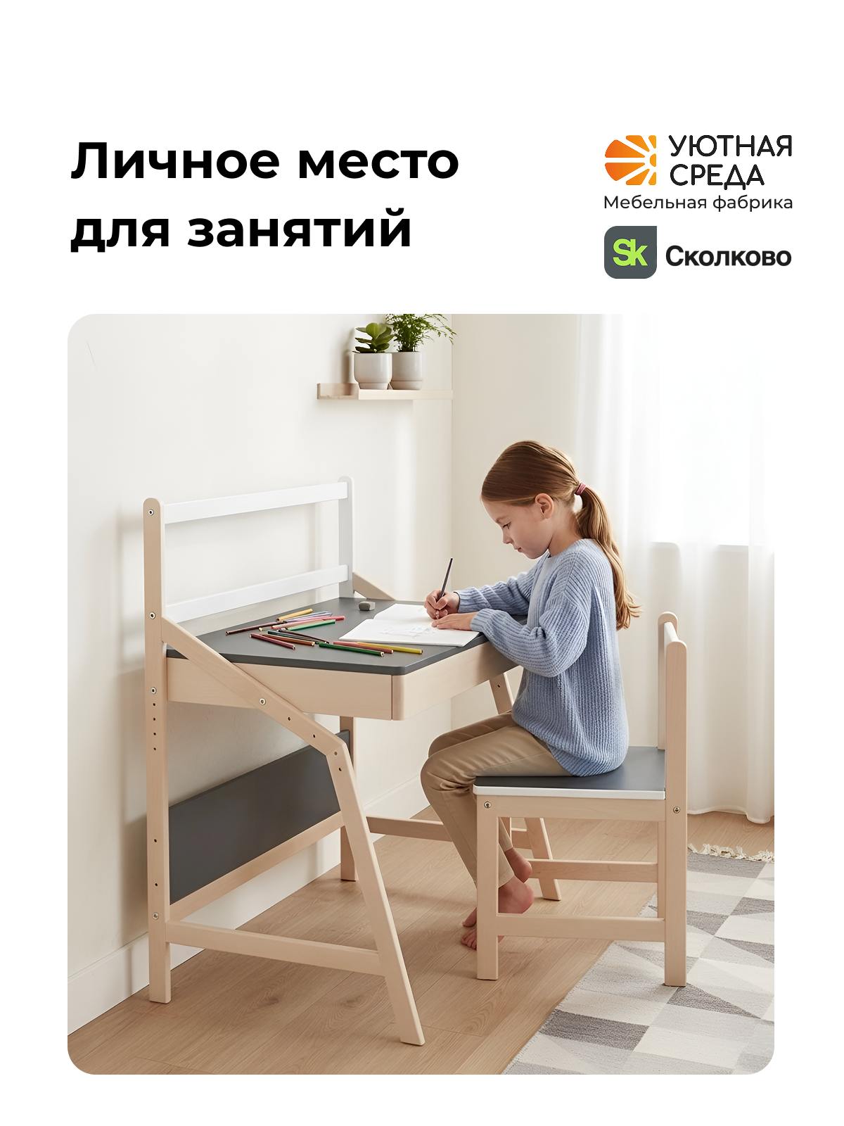 Письменный стол Уютная среда для школьника с экраном серый - фото 19