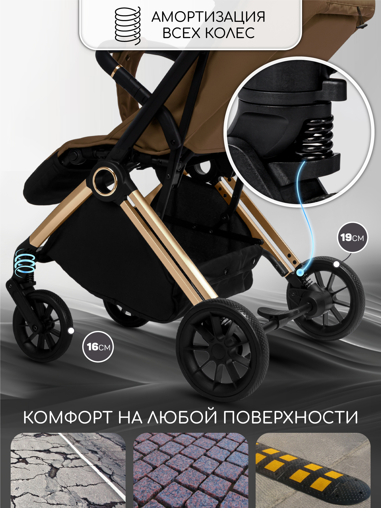Коляска прогулочная Amarobaby Handy коричневый - фото 9