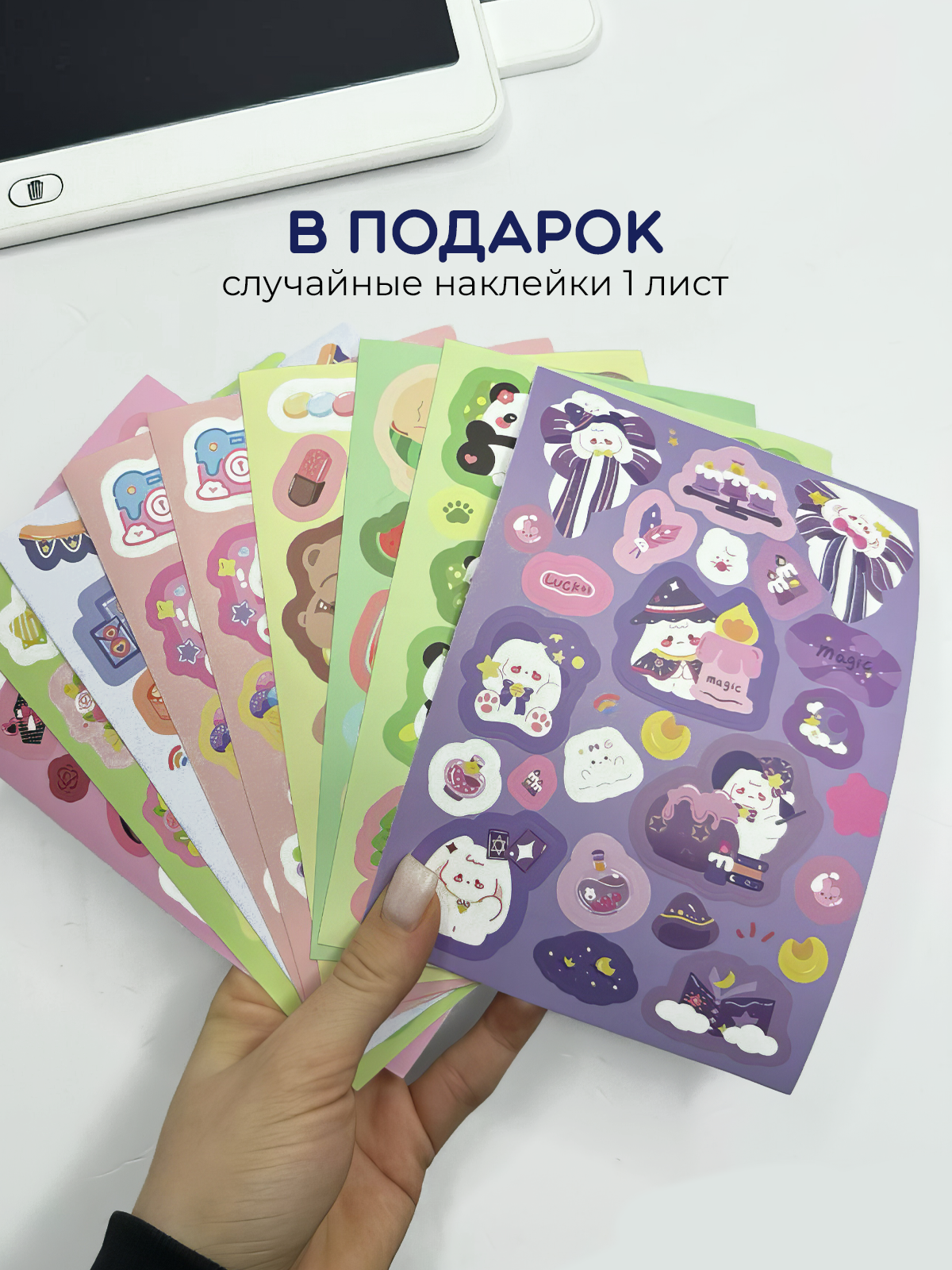 LCD планшет Хевель - фото 11