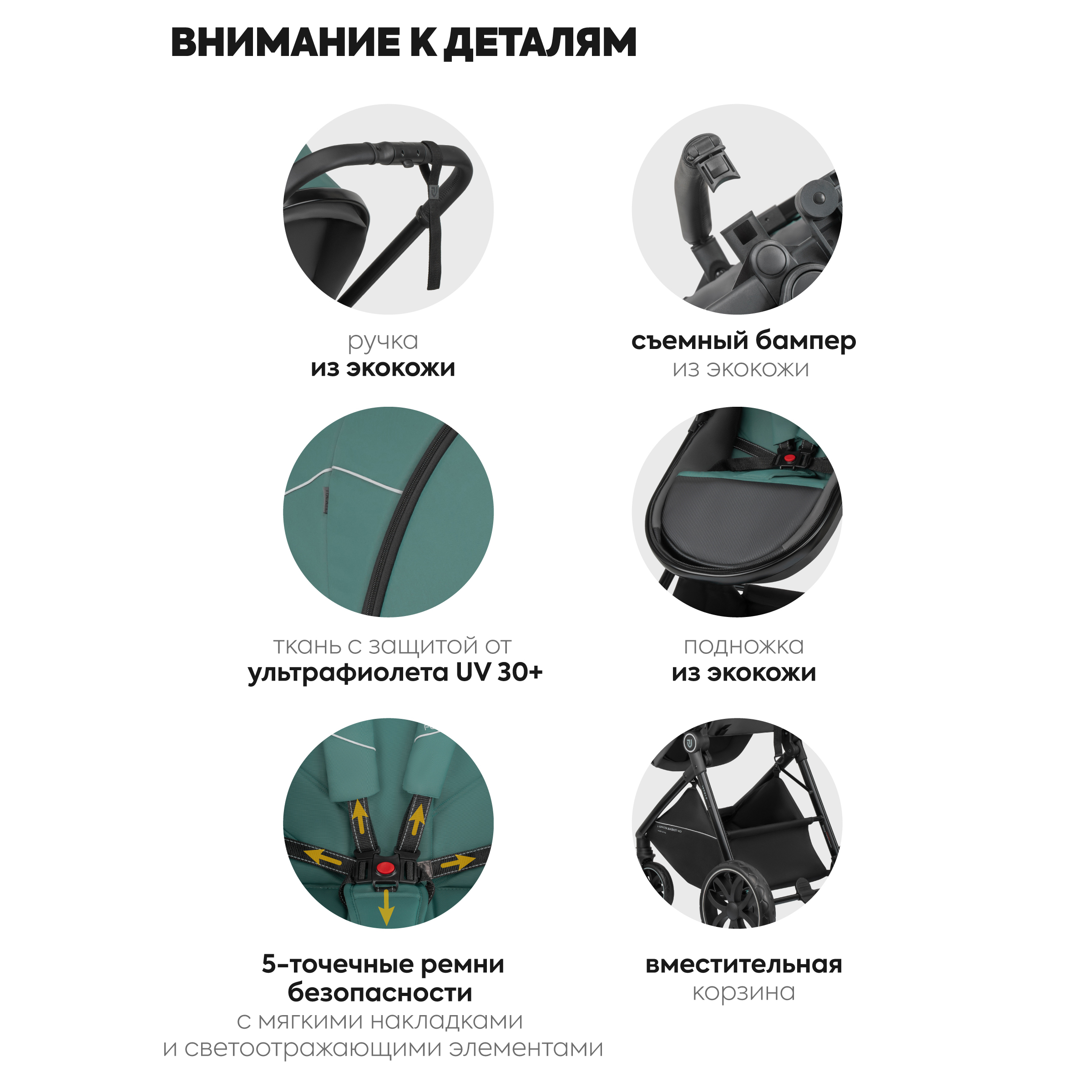 Коляска трансформер JOVOLA Folk Зеленый - фото 11