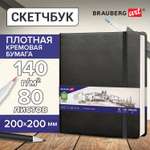 Скетчбук Brauberg 80 лист.
