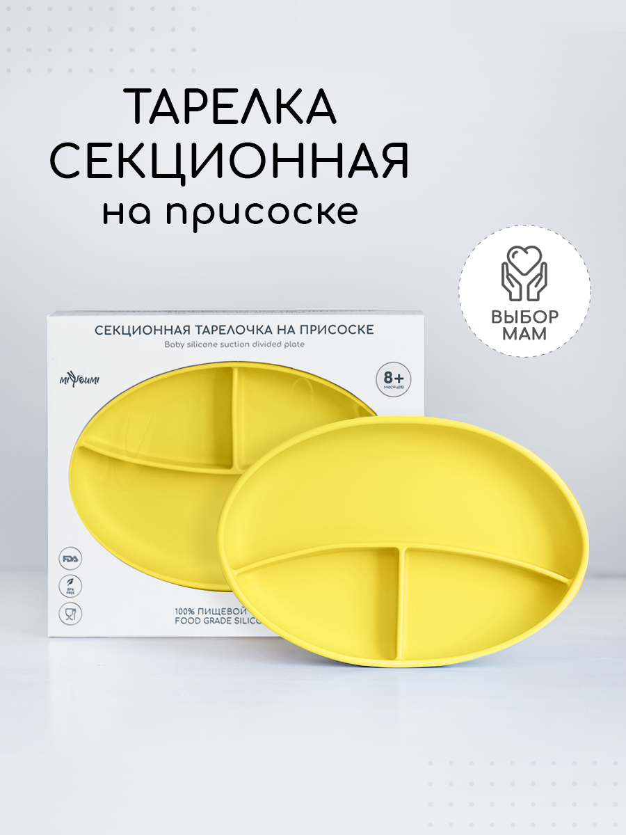 Тарелка Miyoumi - фото 12