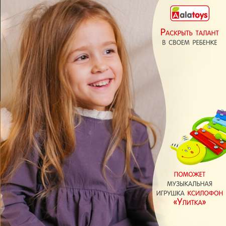 Игрушка музыкальная Alatoys Улитка ксилофон в ассортименте