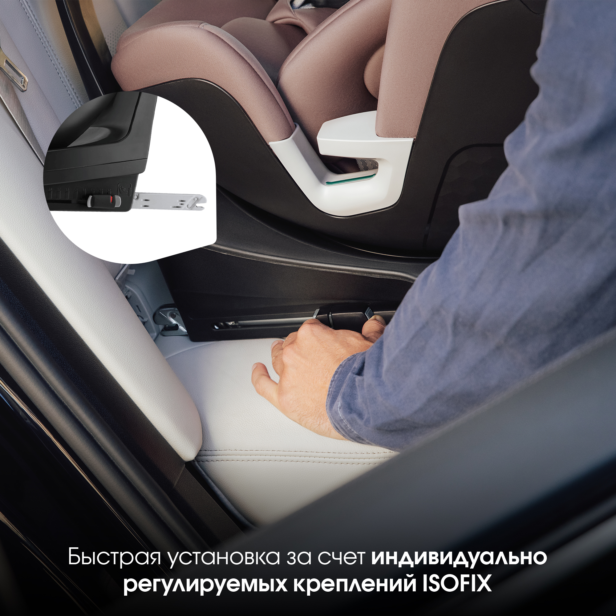 Автокресло Britax Roemer Swivel 2 Classic Dusty Rose Isofix 0+/1/2 (0-25 кг) розовый - фото 5