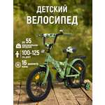 Двухколесный велосипед ZigZag 16 дюймов