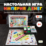 Настольная игра GRACE HOUSE