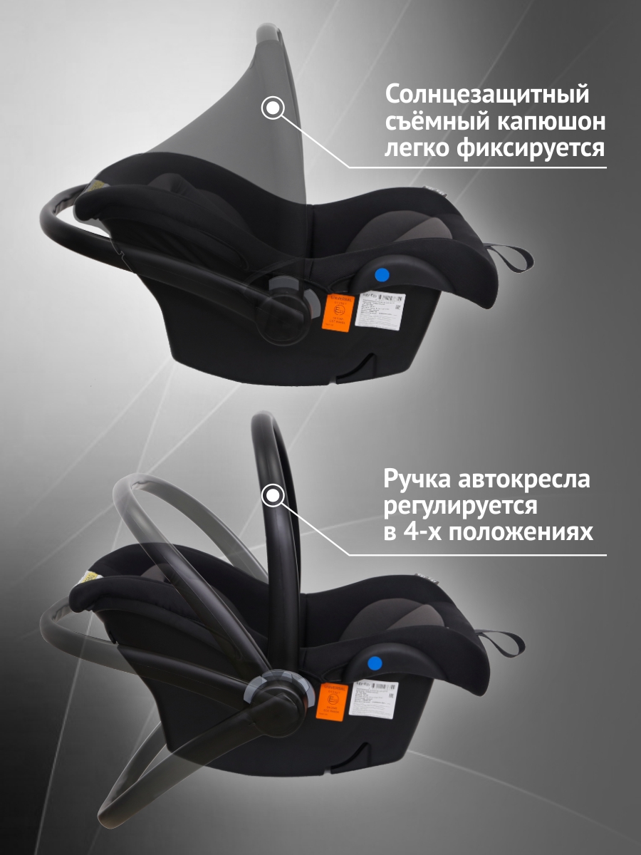 Автокресло Еду-Еду KS 341 0 (0 -13 кг) - фото 4