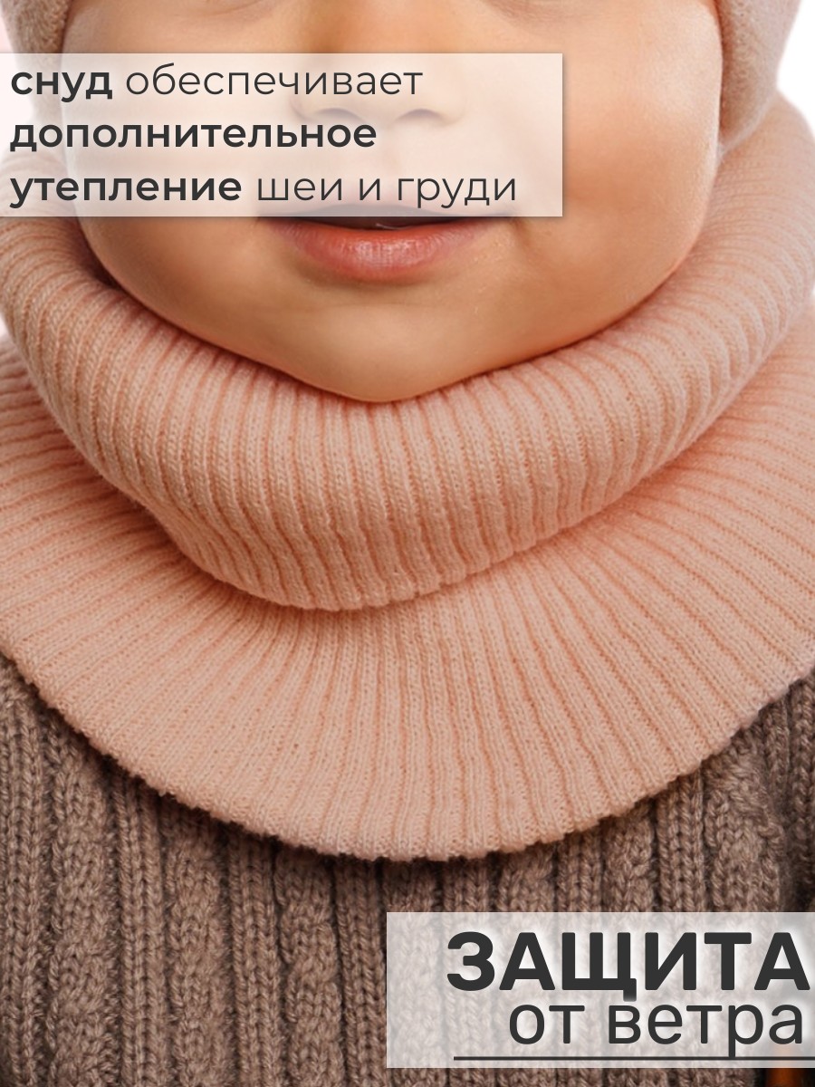 Шапка и снуд ПриКиндер G-Sp234137 Цвет: Пудра - фото 5
