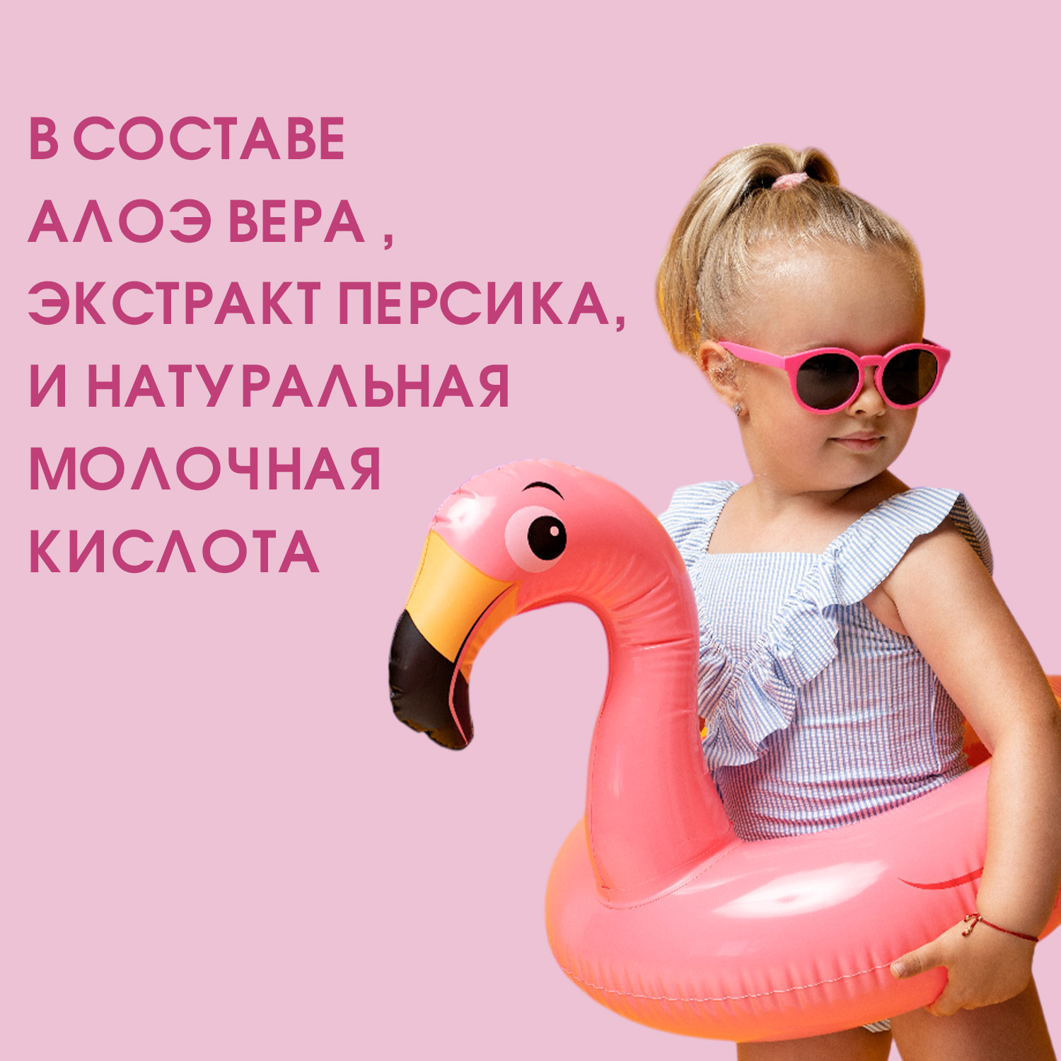 Средство для интимной Lactacyd Girl 2 шт - фото 2