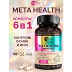 Комплекс для похудения Meta Health 6 в 1 MedCraft 90 капсул